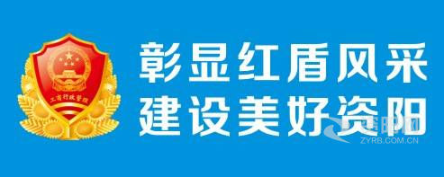 啊哈不要插嗯嘛麻豆嫩逼喷水资阳市市场监督管理局